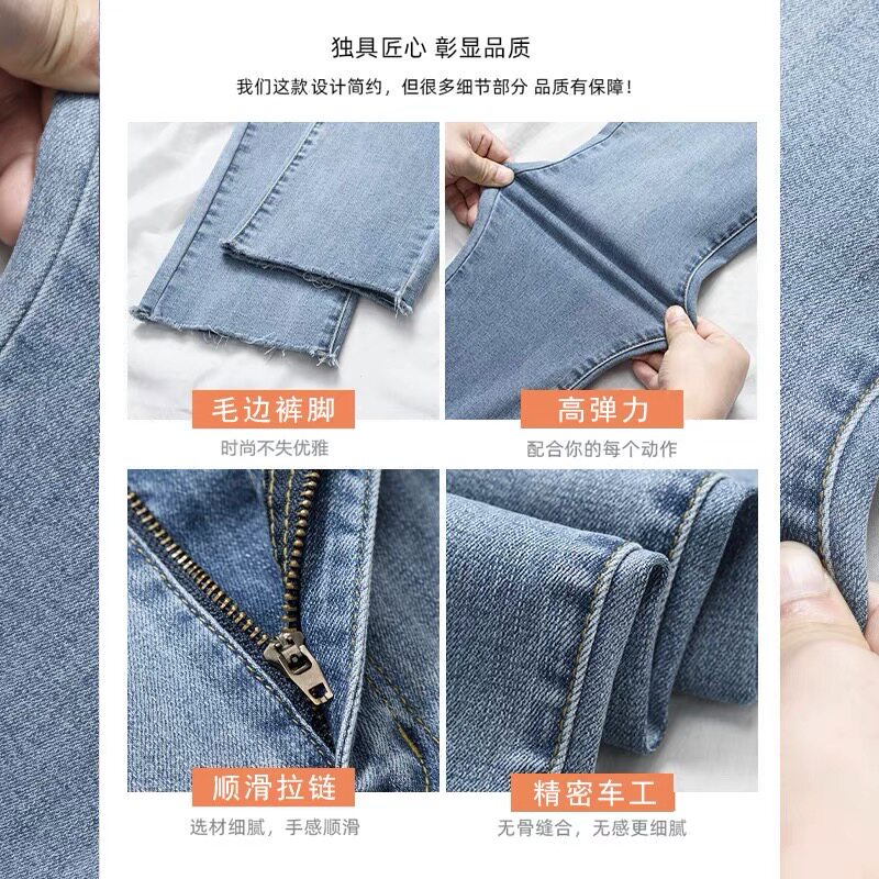 Light blue cigarette tube straight-leg jeans for women's summer 2022, thin new style, high-waisted pants for short women Application Scenario